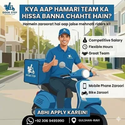 Need food delivery rider