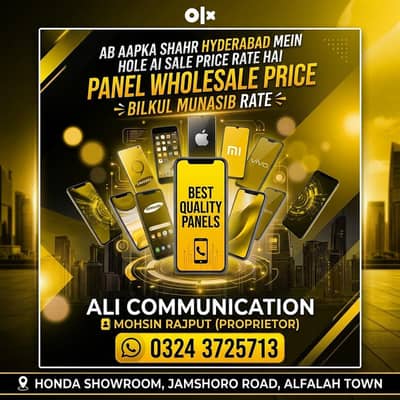 all model panal best price