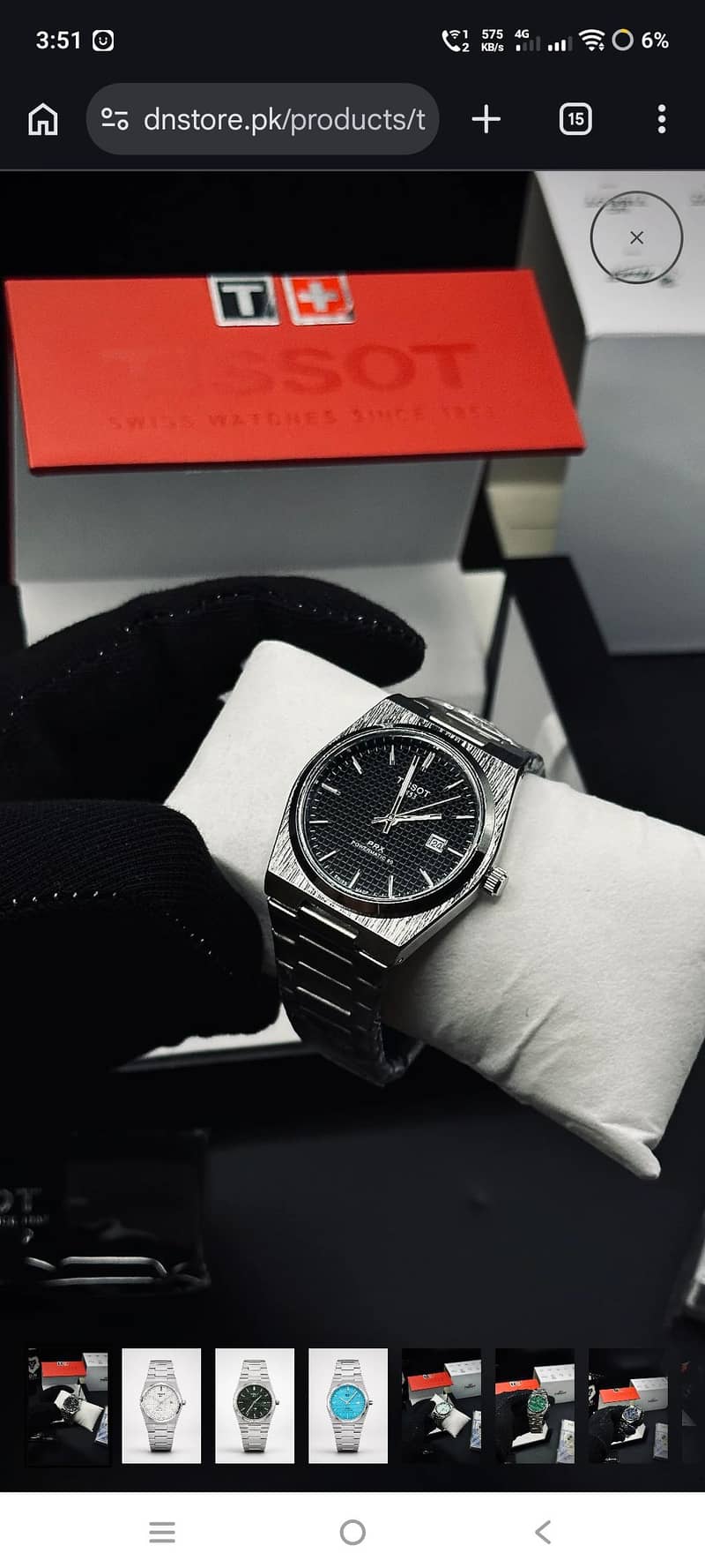 A+ watch 8