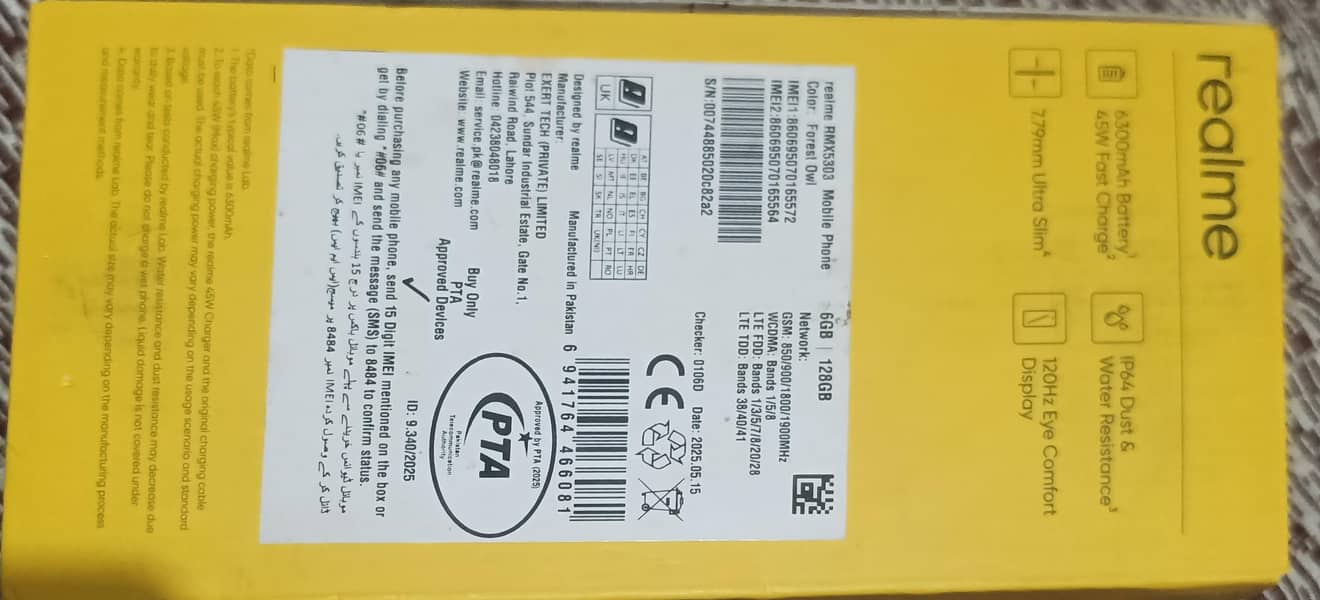 Realme C71 2