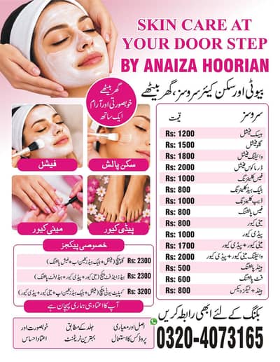 ficel at your door step