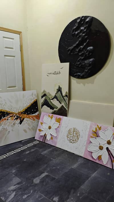 surah Al mulk calligraphy painting