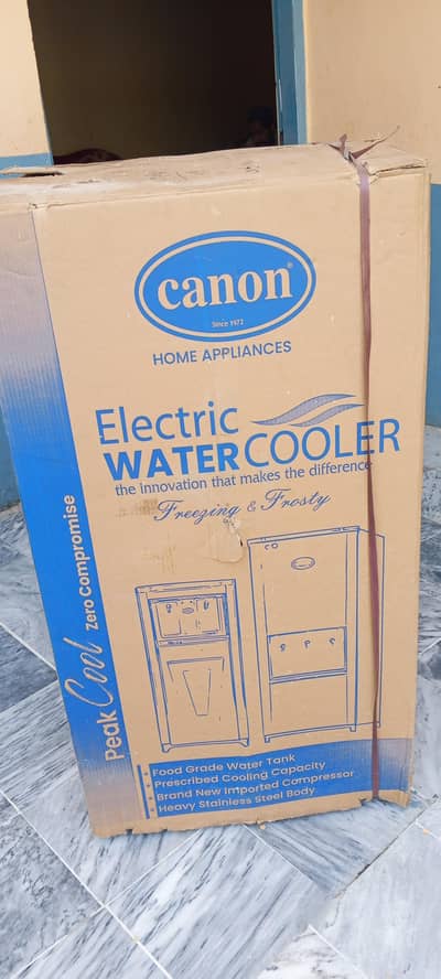 water cooler urgent sell