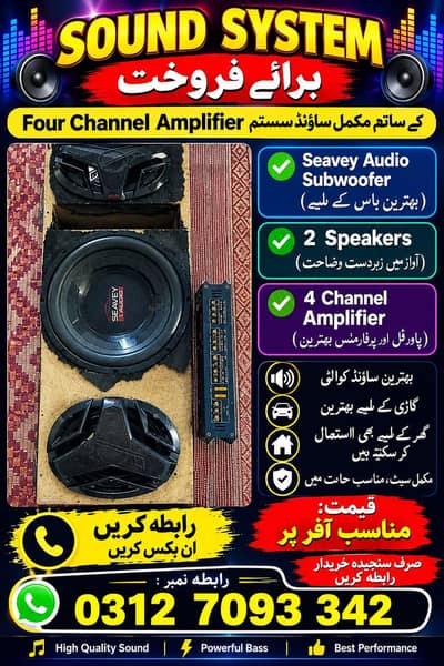 4 chinal sound system