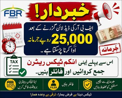 Become a Filer