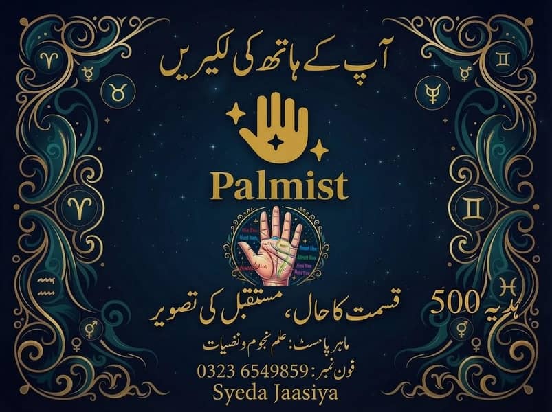 expert Ai Gemini graphics designer available 5