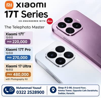 Xiaomi 17T, Xiaomi 17T Pro, Xiaomi 17 Ultra