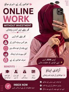 educational advertising website work available