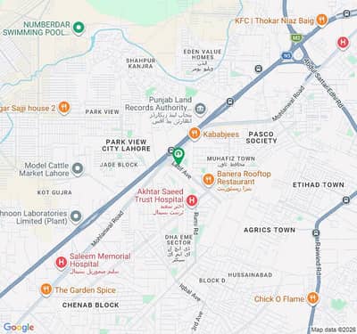 5 Marla Plot File For Sale In DHA Lahore