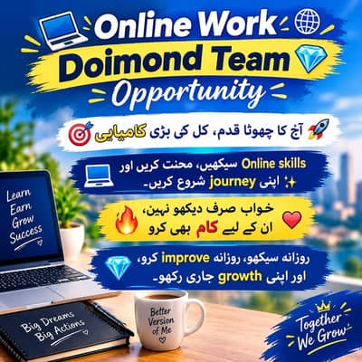 آپ بھی گھر میں بیٹھ کر فون کا صحیح استعمال کریں اور ڈالرز میں کمائیں