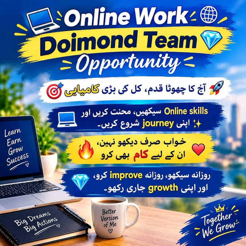 آپ بھی گھر میں بیٹھ کر فون کا صحیح استعمال کریں اور ڈالرز میں کمائیں 0