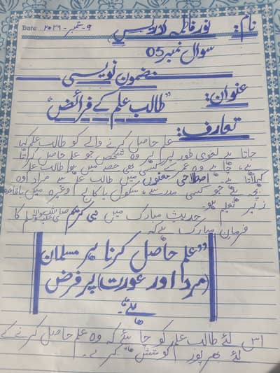 Professional Writting Assignment Services for all Students