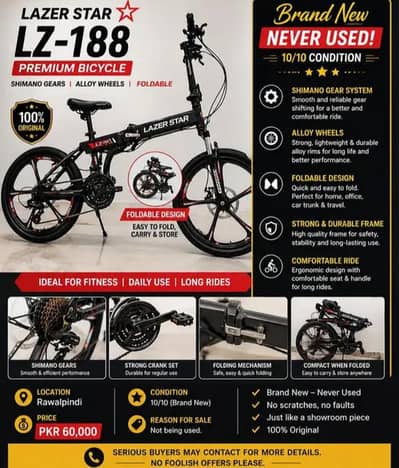 Lazer star folding cycle