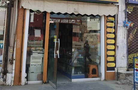 Running Business of stationary and printing