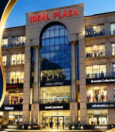 Double Storey Plaza On Main Anarkali Bazaar Lahore