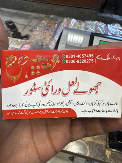 Malik Zain Waseem