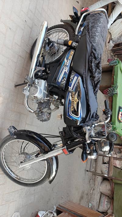 super star 2k26