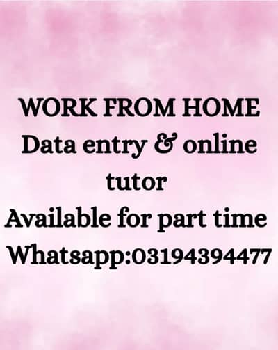 Data Entry + Online Tutor - Work From Home