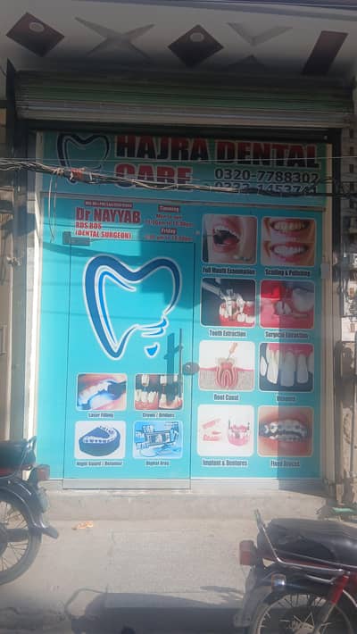 dental surgeon require for hajra dental care rawalpindi