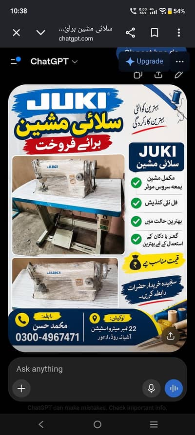 juki sewing machine