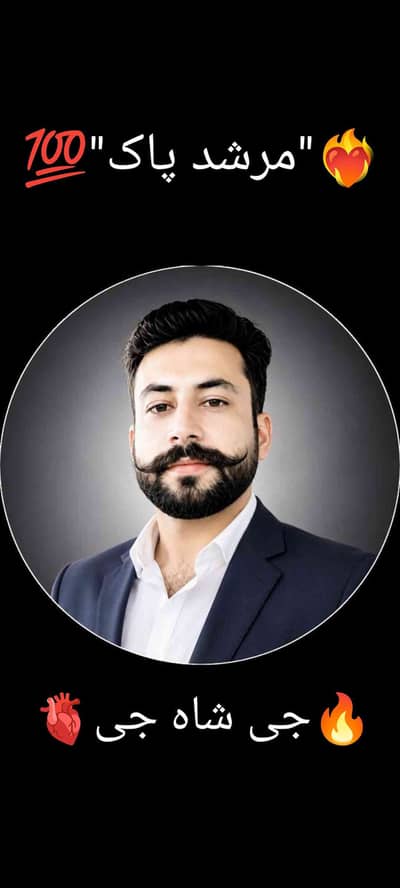 Abdul Raheem Shah