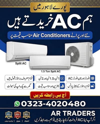 AC / Used AC & Window Ac / Old AC / Dc Invertor / Ac sale purchase