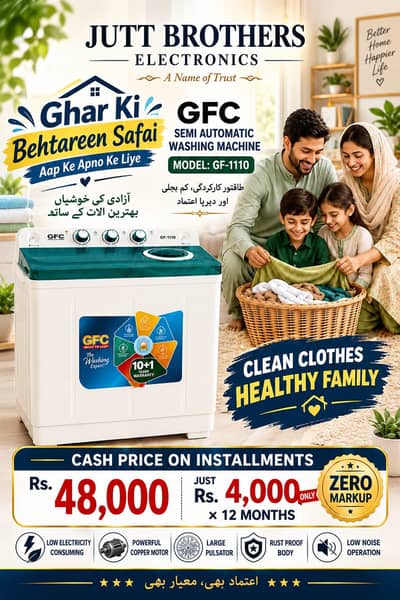 GFC GF-1110 Semi Automatic Washing Machine | Rs. 48,000 | Installment