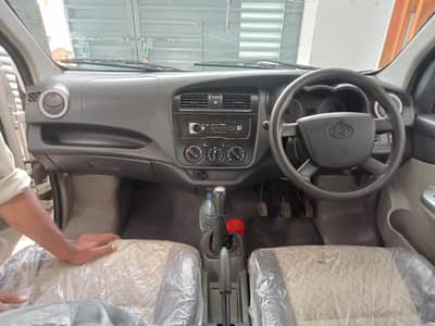 Changan Karvaan 2021