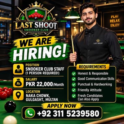 Snooker Club Staff Required Job || Urgent Hiring || Multan Job
