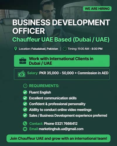 We Are hiring BDO