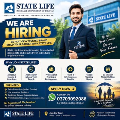 State Life Insurance – We Are Hiring!
