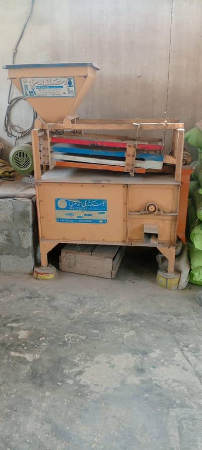 urgent sell. 03029866744 what Sapp