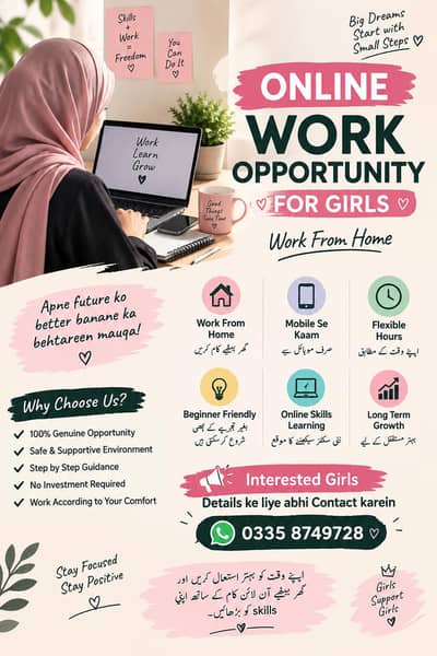 online work for girls