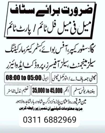 cosmetics medical