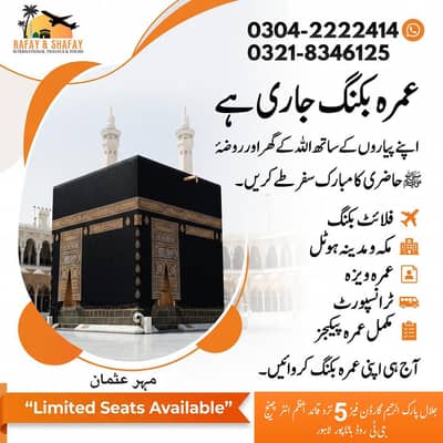 Umrah packages