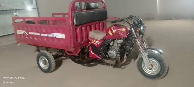 loder riska SIWA cargo 150cc03000611612
