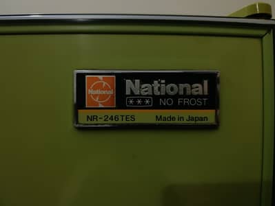 National NR-246TES Refrigerator | No Frost | Made in Japan