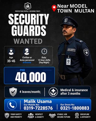Need Security Guard