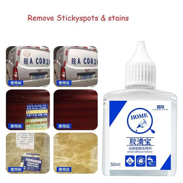 50 ML Home Sticky Spot and Stain Remover