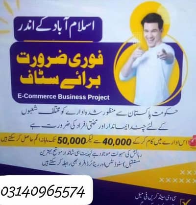 Freshers || Retired persons || Students Jobs (Male & Female)