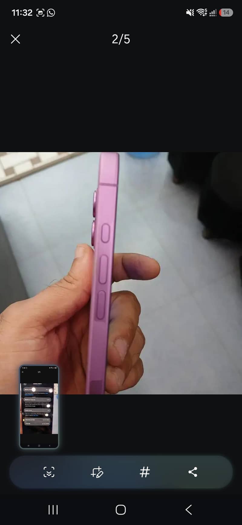 Apple iPhone 16 Plus 1
