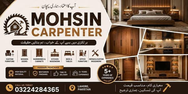 Mohsin Carpenter & Wood Works