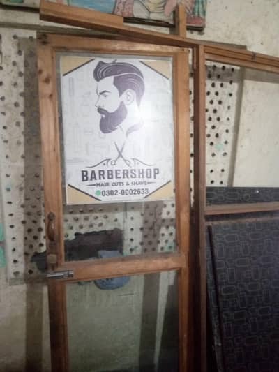 shop Door 03020002633