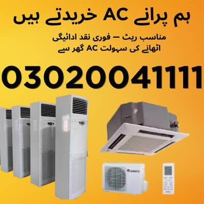 Old & New AC Buyer Split,Window & Inverter AC Purchase