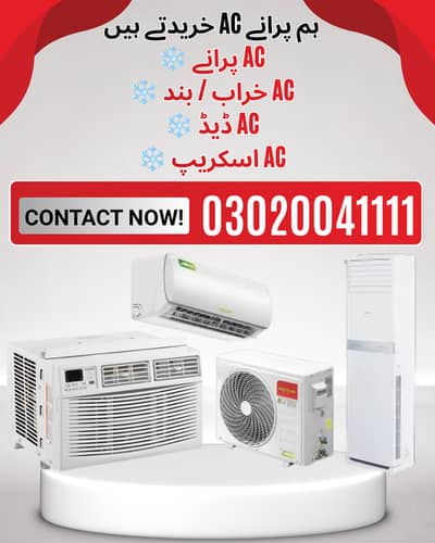 Ac/Sale AC/Haier Ac/Split Ac/Inverter ac/Ac Sale / Window Ac