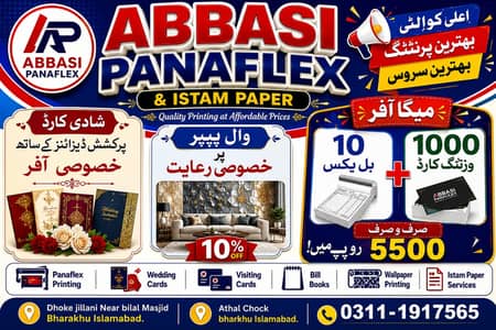 Panaflex Printing/ vinyli/ broucher/ letterhead/billbook/Visiting car