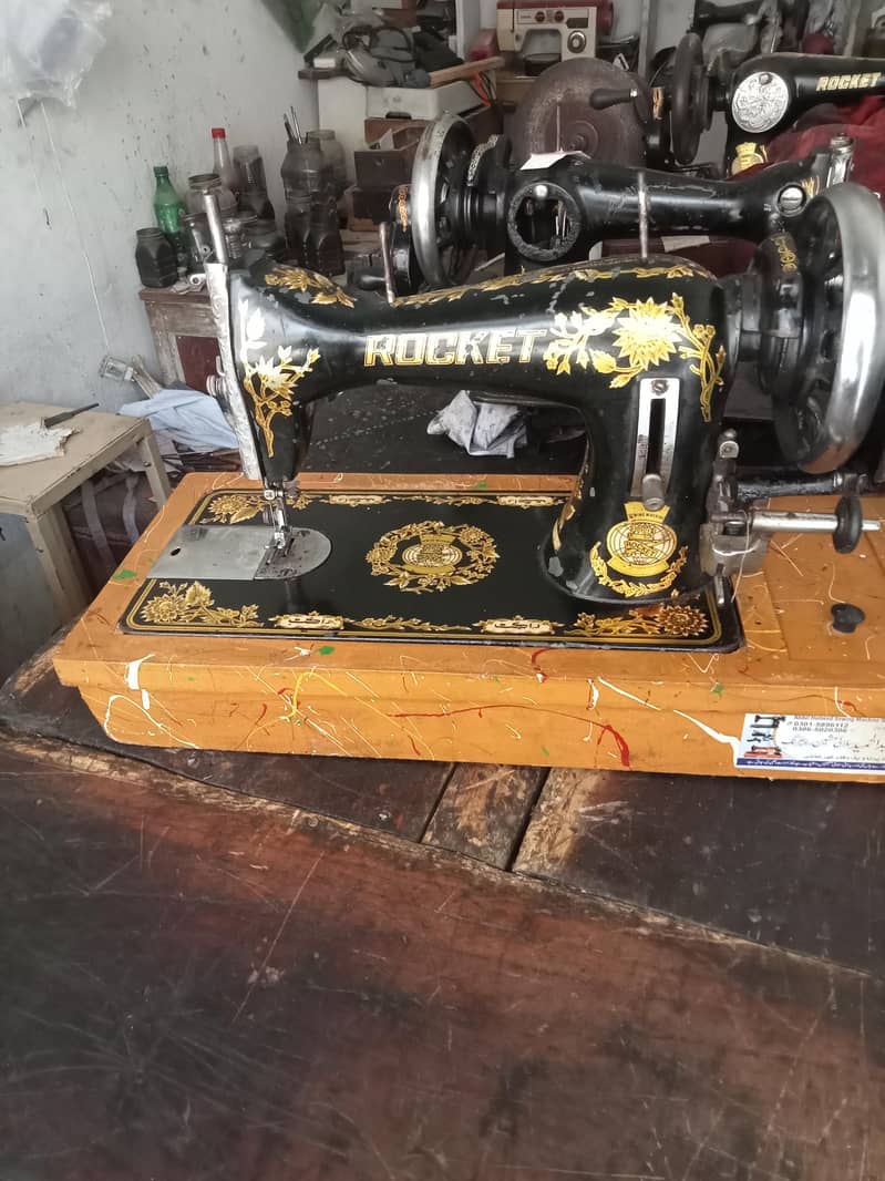 Rakat machine 1