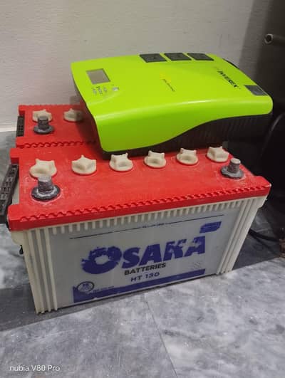 ups 1500w our 2 battery 15 plate ki