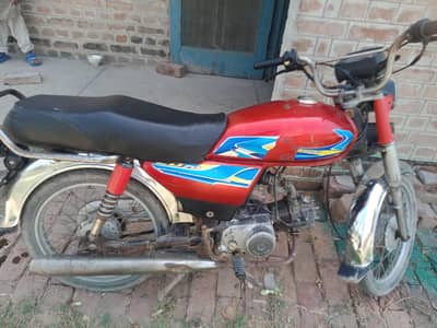Ghani 70cc
