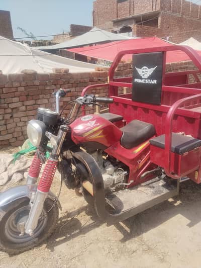 primester 150cc